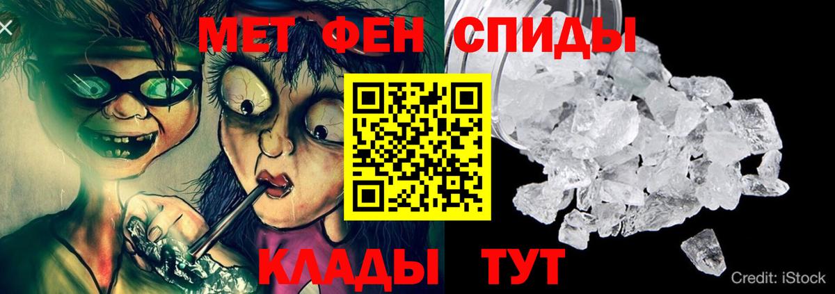 Амфетамин Розовый  Вход с VPN  АМФЕТАМИН  Ижевск  Amphetamine 