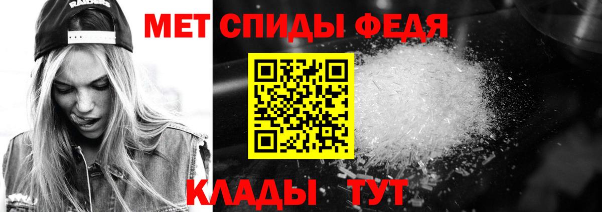 АМФЕТАМИН 97% Ижевск