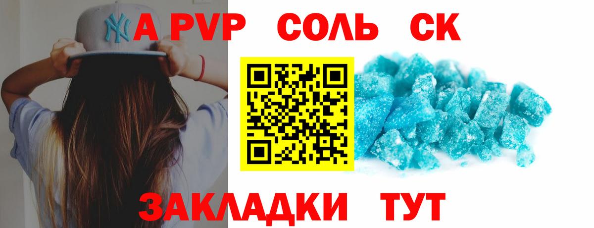 Alfa_PVP мука  A PVP СК КРИС  Ижевск  Вход с VPN 