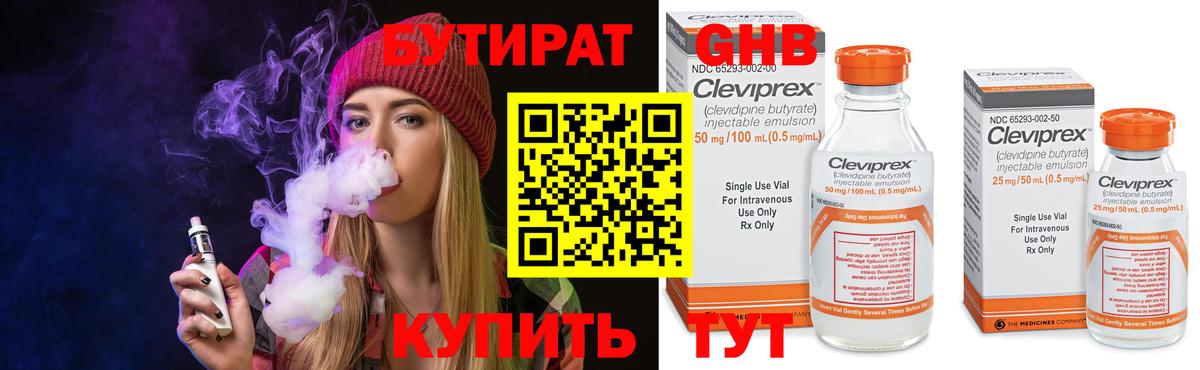 Гашиш  Конопля  Cocaine  Кетамин  Вход с VPN  Alpha-PVP СОЛЬ   МЕФ кристаллы  Ижевск  Мефедрон 