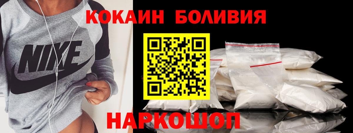 КОКАИН 97% Ижевск