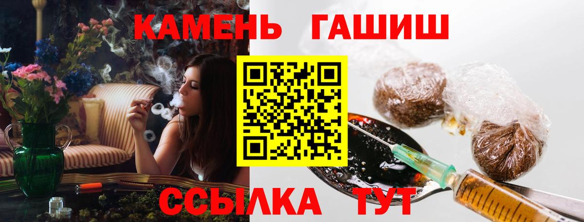 Ижевск  ГАШ AMNESIA HAZE  Вход с VPN  ГАШИШ Ice-O-Lator 