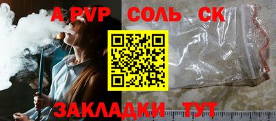 меф VHQ Канаш
