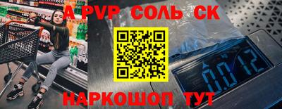 меф VHQ Канаш