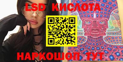 спайс Кандалакша