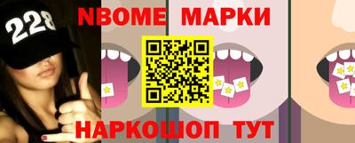 ALPHA-PVP Боровичи