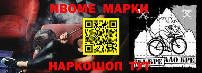 меф VHQ Канаш