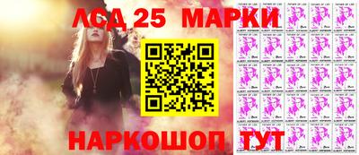спайс Кандалакша