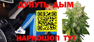 спайс Кандалакша