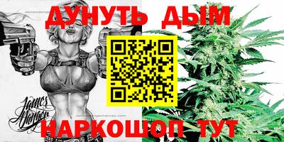 спайс Кандалакша