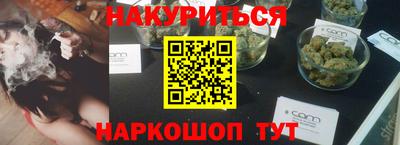 меф VHQ Канаш