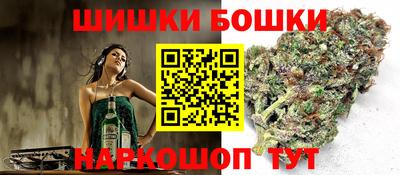 спайс Кандалакша