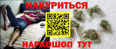 спайс Кандалакша