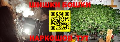 спайс Кандалакша