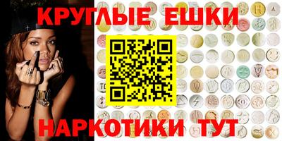 спайс Кандалакша