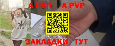 меф VHQ Канаш