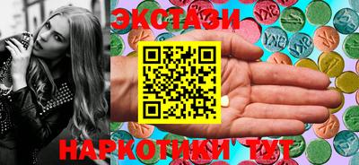 меф VHQ Канаш