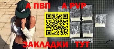 MESCALINE Братск