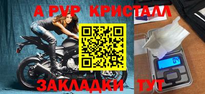 меф VHQ Канаш
