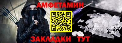спайс Кандалакша