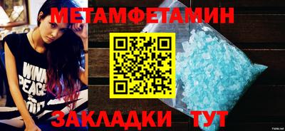 меф VHQ Канаш