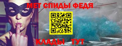 спайс Кандалакша