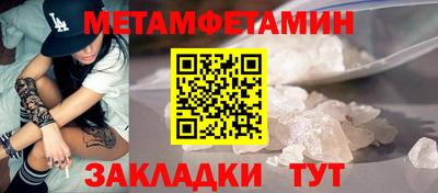 меф VHQ Канаш
