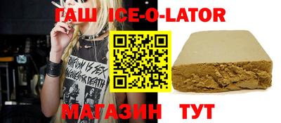 спайс Кандалакша