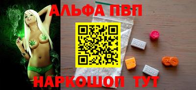спайс Кандалакша