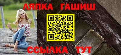 меф VHQ Канаш