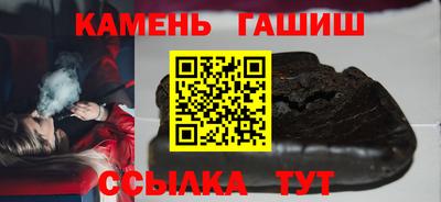 меф VHQ Канаш