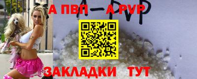 меф VHQ Канаш