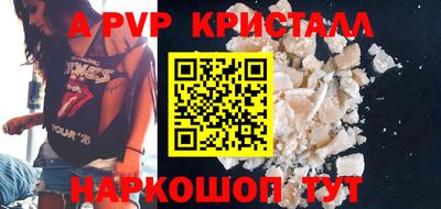 меф VHQ Канаш