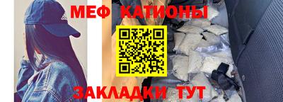 спайс Кандалакша