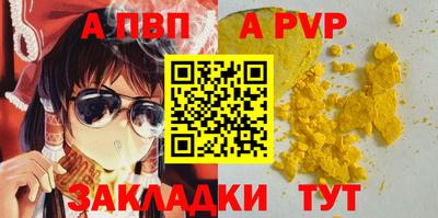 меф VHQ Канаш