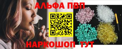 спайс Кандалакша
