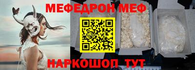 спайс Кандалакша