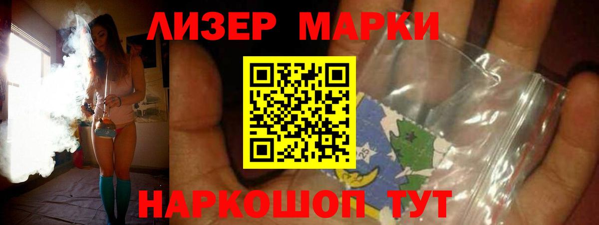 ЛСД экстази кислота Ижевск