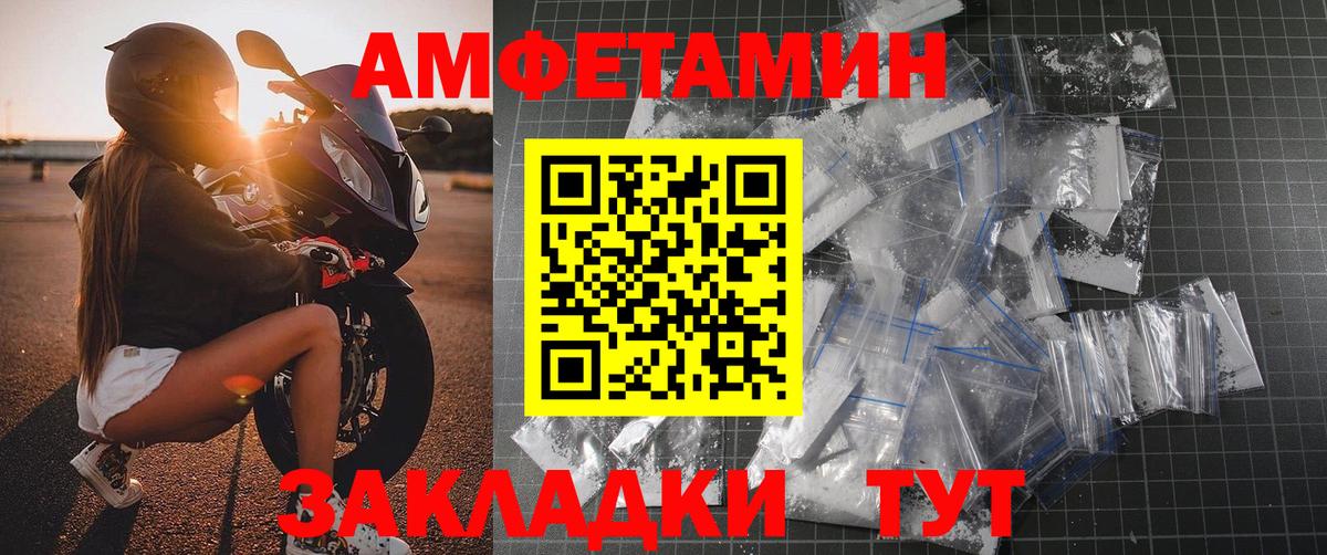Ижевск  МЕТАМФЕТАМИН кристалл  МЕТАМФЕТАМИН кристалл  Вход с VPN 