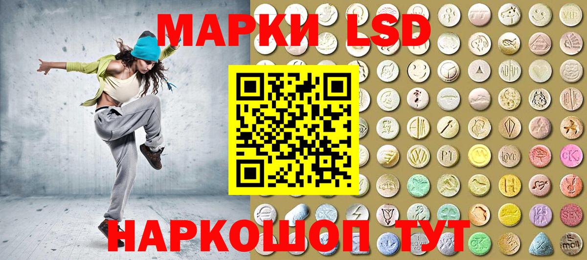 Ижевск  Марки NBOMe 1,8мг  Наркотические марки  Вход с VPN  Марки NBOMe 1,8мг 