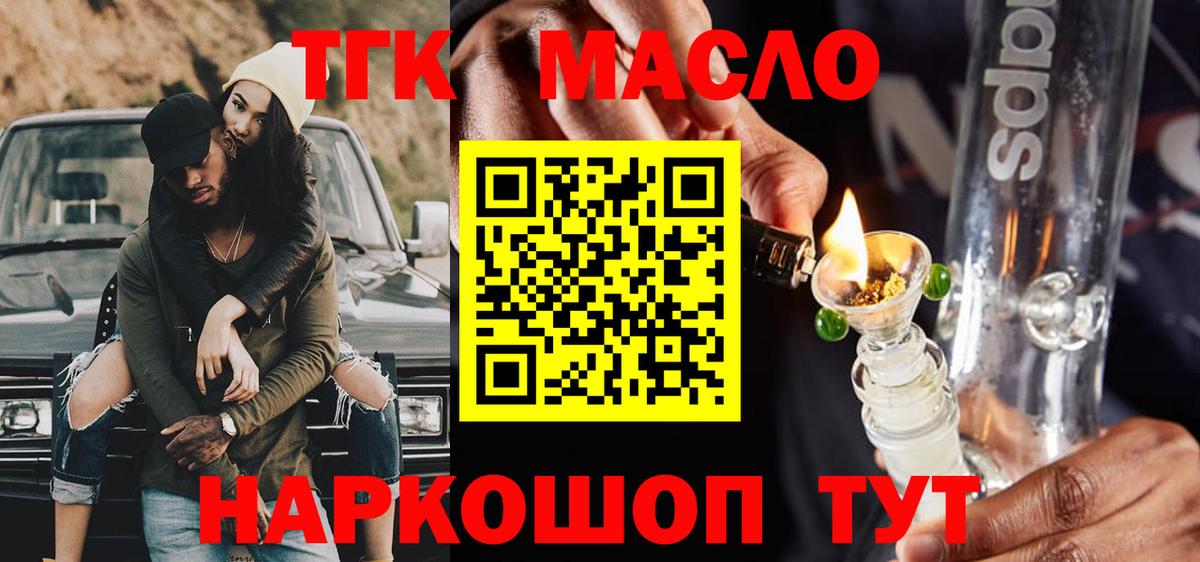  COCAIN Ижевск