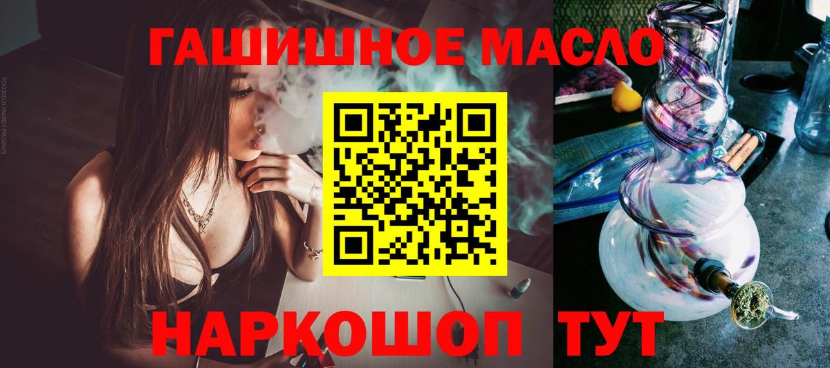 Ижевск  Дистиллят ТГК концентрат  где купить наркоту  Вход с VPN 