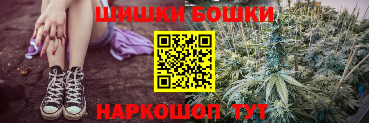 Марихуана индика  Шишки марихуана SATIVA & INDICA  Ижевск  Вход с VPN 